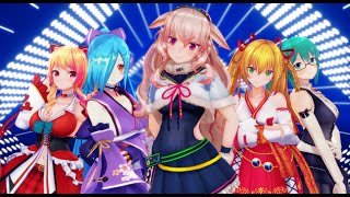 【アイドル部MMD】めめごんすずもちイオリンで一騎当千【.LIVE】