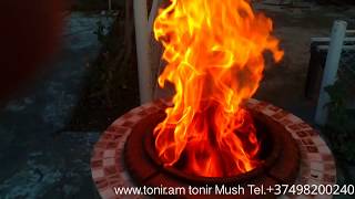 նորաոճ հայկական թոնիր www.tonir.am    tonir MUSH