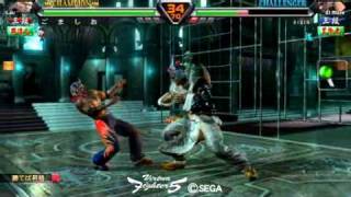 VF5R LAU vs BLAZE