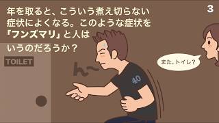 【マンガ動画】ウンチ