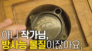 아니 방사능 물질인 라듐이 테이블에? | 주기율표 2족 원소 큐레이팅 | 시어도어 그레이 주기율표 테이블 #2