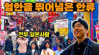 인기폭발 코리아타운 이면에 숨겨진 이야기