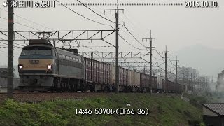 ✷EF200，稀少U16A！，EF66 0，瀬田川橋梁✷（2015.10.10.）　　　　　巛巛