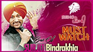 Surjit Bindrakhia Megamix | DJ Sarj | Hits of Surjit Bindrakhia Mashup | Bindrakhia Punjabi Songs