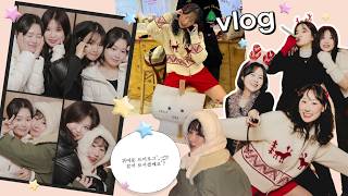 〚vlog〛chill girl들의 하루✿ܓ