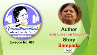 Story : Sampada. (Vasanthavallari - 685).