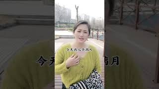 陳好寶貝：還是不是人#shorts