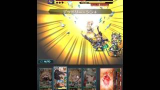 【グラブル】俺たちのレンジャーサイン！　HELL