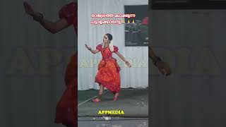 കെട്ടി ഒരുങ്ങിയത്  ആർക്കുവേണ്ടി..?| SUPERB FOLK DANCE | ജില്ലാ പഞ്ചായത്ത് കേരള കലോത്സവം