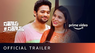 Parigettu Parigettu - Official Trailer | New Telugu Movie | Amazon Prime Video