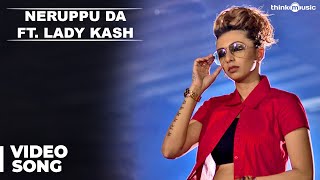 Kabali | Neruppu Da Cover Version by Lady Kash | Music Video | Arunraja Kamaraj | Santhosh Narayanan