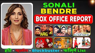 Sonali Bendre Hits and Flops All Movies Box Office Collection 2023 all Films Name List & Verdict
