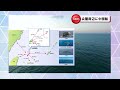 【安全保障】3rd day of threats from china 2024 11 21（英字幕 eng sub）　 尖閣諸島　 中国　 安全保障　 海上保安庁　 八重山日報