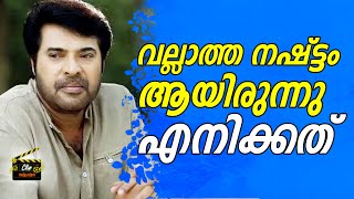 ഞാൻ മരണത്തെ കുറിച്ച് വരെ ചിന്തിച്ചു മമ്മൂട്ടി | MAMMOOTTY I CLIP MALAYALAM