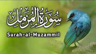 Surah Muzammil 11 Times Recitation for Success, Wealth Beautiful