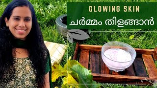 Skin glowing scrub/ചർമ്മം തിളങ്ങാൻ ഒരു ഔഷധ കൂട്ട്/Beetroot scrub for glowing skin