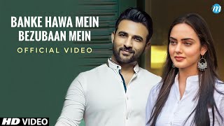 Banke Hawa Mein Bezubaan Mein (Official Video) | Reels Hits Song | Altmash Faridi | Rooh E Daari