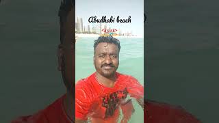 abudhabi beach 🏖️⛱️⛱️ అబుదాబి అందమైన బీచ్ లో