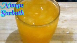 Nungu Sarbath /Summer drink palm fruit Sarbath / நுங்கு சர்பத் /A2 kitchen