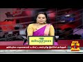 ``இஸ்ரேலே இருக்காது’’ ட்ரம்ப் சொல்லி வாய் மூடும் முன் மொத்தமாக அழித்த இஸ்ரேல்