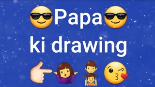 Papa ki drawing 🖼 | drawing according to relatives
