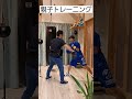 避けてパンチを打つ練習【ボクシングミット打ち】中学２年の息子と親父の自宅トレーニング shorts