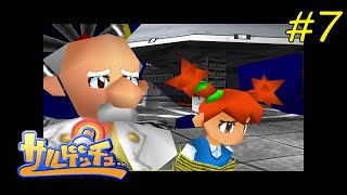 【実況】『サルゲッチュ(Ape Escape) #7』スカイTVタワー攻略