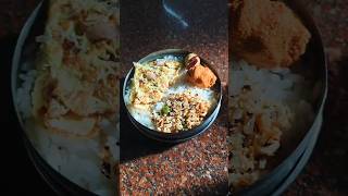 ഇന്നത്തെ lunch box🍚#shorts #shortvideo #food #lunch