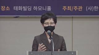 [Live다시보기]한국행정학회/ 한국자치학회 기획 세미나 제왕적 대통령과  민주주의