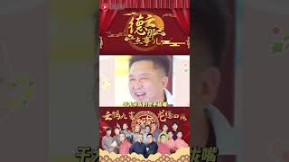 说相声的哪有好人？刘筱亭套路九南造反，李鹤东报复整个二队  #德云那点事儿  #德云社 #郭德纲 #张九南 #刘筱亭 #秦霄贤 #郭麒麟