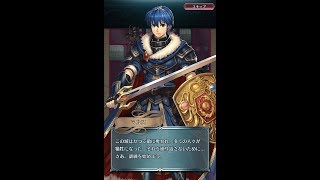 【FEH】伝承マルス（アビサル）を☆5無凸でVICTORY！