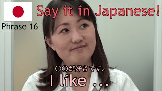 Online Japanese Lesson 16/40 : チョコレートが好きです (I like.. chocolate)