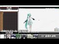 【5年前にやれ】0から始めるray mmd講座 完成まで【使い方 メイキング】