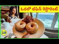 ❤️ Breakfast in Biggest Cruise Ship ❤️ 2022 USA Royal Caribbean Food (Telugu Travel Vlogs)