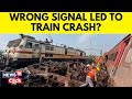 New Train Signal Console: Did It Cause the Odisha Train Accident? | Explained | English News