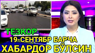 ШОШИЛИНЧ 19-СЕНТЯБР БАРЧА ХАБАРДОР БЎЛСИН ТЕЗДА ТАРҚАТИНГ #тезкор #шошилинч #тарқатинг.....