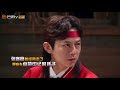 《我是大侦探》邓伦特辑ep01：新一代“比心王”诞生！ who s the keyman【湖南卫视官方频道】