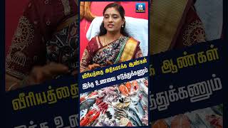 ஆண்களின் ஆண்மை குறைபாடுக்கு தீர்வு    #hemacommitteereport #kollywoodnews #kollywoodactress #tamil