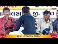 ગીતા રબારી હિન્દી ગીતોની રમઝટ geeta rabari best dayro new song 2020