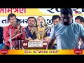 ગીતા રબારી હિન્દી ગીતોની રમઝટ geeta rabari best dayro new song 2020