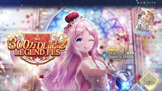 レスレリアーナのアトリエ Atelier Resleriana 300万DL記念 LEGEND FES