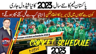 PCB release Pakistan new year 2023 cricket schedule | Pakistan series 2023