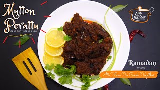 Mutton Perattu/Ramadan Special/Mutton Roast/മട്ടൻ പെരട്ട്/മട്ടൻ റോസ്റ്റ്/മട്ടൻ വരട്ടിയത്/Masala