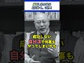 【重要】成功したいなら、とにかくこれ！ 会社員 職場 成功者 ビジネス マインドセット