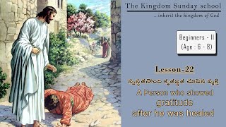 TELUGU_BEGINNERS - II  # LESSON - 22 (A Person who showed gratitude after he was healed)