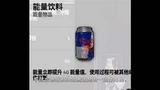 《绝地求生》如何规划背包决胜于千里之外，红点和全息区别在哪？