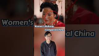 Women's Makeup in Imperial China #chineseculture #learnchinese #makeup #skincare #cdrama #mandarin