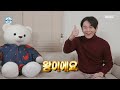 나 혼자 산다 옛날이야기에 신난 라떼 어른들 🎼 과연 주완의 프리스타일 춤 실력은 mbc 220211 방송