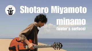 minamo (water's surface) / MV from solo album \