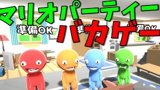 【バカゲー】マリオパーティ的なバカゲーやってみた【Party Panic】